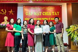 CHƯƠNG TRÌNH GẶP MẶT CHIA TAY ĐỒNG CHÍ NGÔ MINH PHƯƠNG VỀ NGHỈ CHẾ ĐỘ